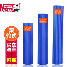海绵拖把头胶棉拖把头通用型螺丝安装 28cm33cm34cm38cm各品牌通用