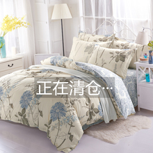 床上用品双人四件套1.5 1.8m被套床单学生宿舍三件套1.2单人被罩