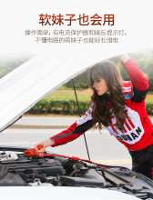汽车用品电瓶搭火线加粗铜搭电夹子连接充电点火应急启动电源
