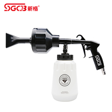 SGCB新格进口龙卷风泡沫枪 洗车气动泡沫枪发泡枪打泡沫洗车工具