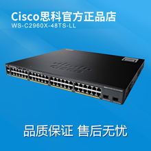 C2960X 正品 4SFP光口千兆交换机机架式原装 CISCO 48TS 思科