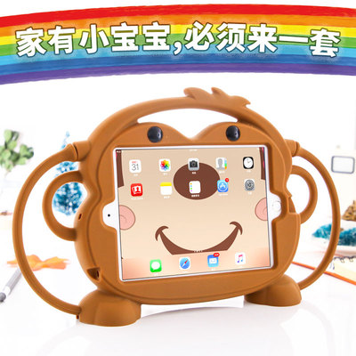 苹果2018新款ipad保护套mini4防摔mini2儿童air2全包边air1皮套9.7寸Pro平板电脑外壳子迷你软硅胶mini1mini
