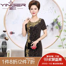 颖尔2018夏季新款婚礼喜婆婆丈母娘妈妈连衣裙大码修身显瘦中老年图片