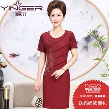 颖尔2018夏季新款婚宴妈妈礼服绣花喜婆婆结婚连衣裙中老年大码图片
