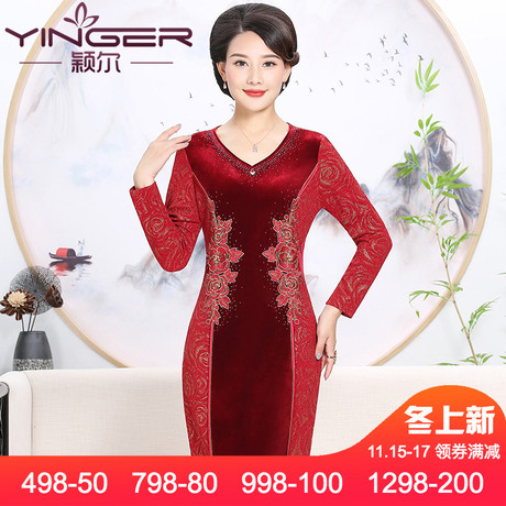 颖尔婚礼妈妈装2018秋新款连衣裙中老年新娘喜婆婆装婚宴礼服商品大图