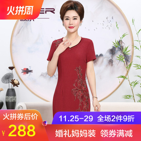 颖尔2018夏季新款绣花中老年连衣裙结婚礼服喜婆婆丈母娘弹力大码商品大图