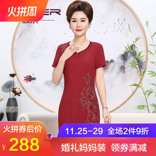 颖尔2018夏季新款绣花中老年连衣裙结婚礼服喜婆婆丈母娘弹力大码图片