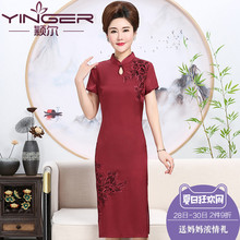 颖尔2018夏季新款红色绣花旗袍连衣裙结婚礼服中老年妈妈装喜婆婆图片