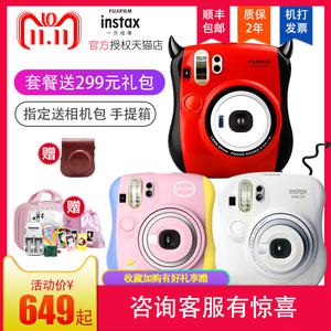Fujifilm/富士instaxmini25粉红色相机套装一次成像拍立得相纸