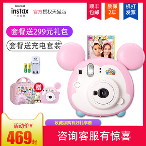 Fujifilm/富士instaxmini9迪士尼TSUMTSUM拍立得松松米奇相机