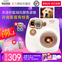 Fujifilm/富士instaxmini7C一次成像拍立得胶片相机迷你7s升级款