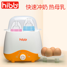 浩一贝贝温奶消毒器二合一 自动暖奶器智能恒温加热奶瓶婴儿保温