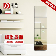 全身镜无框组合穿衣镜壁挂贴墙学生宿舍服装 店衣柜拼接镜试衣镜子