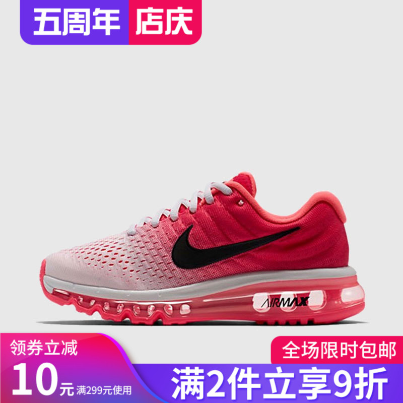 NIKE耐克女鞋AIR MAX全掌气垫运动网面透气休闲跑步鞋849560-103