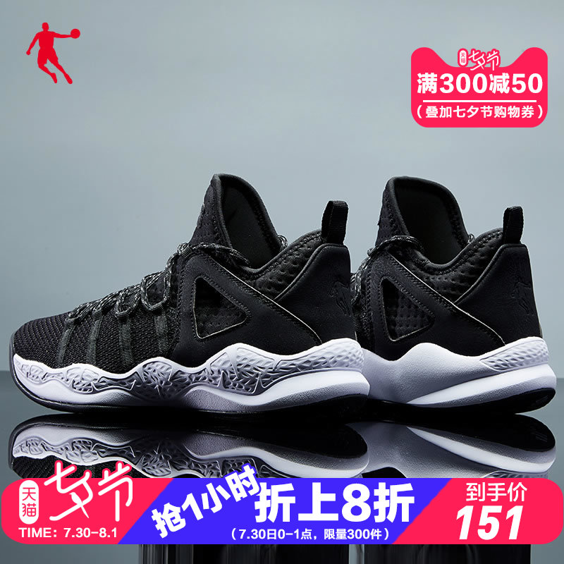 Jordan Basketball Shoes Men's Shoe 2019 Summer New Low Top Breathable Sneakers Lightweight Shock Absorbing Outdoor Combat Shoes