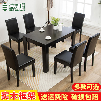 迹邦新款布艺靠背椅家用实木餐椅酒店饭店皮椅子简约现代北欧餐厅