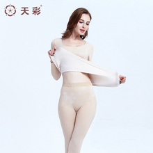 天彩中国彩棉集团 女士修身美体内衣 新疆彩色棉紧身薄款保暖套装