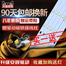 led吸顶灯改造灯板灯管灯盘节能灯泡灯芯长形照明灯条灯珠贴片
