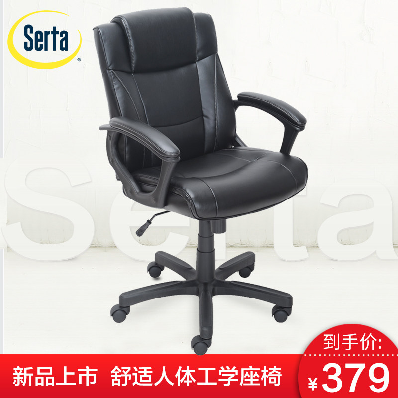 电竞椅A型角度调节器 椅子转椅电竞椅调节器 