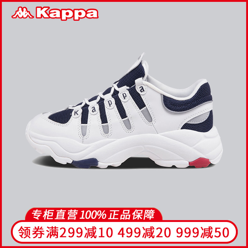 Kappa卡帕男女运动鞋厚底增高跑鞋复古休闲鞋老爹鞋19新K0925MM01