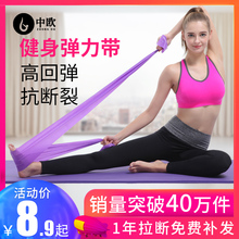 瑜伽弹力带绳健身男女翘臀阻力带练背部开肩膀伸展拉筋拉伸拉力带