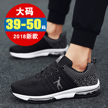 乔丹格兰特大号49运动休闲鞋45跑步46加肥47加宽48加大码男鞋50