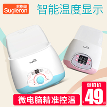 苏格朗暖奶器恒温器二合一智能温奶器婴儿奶瓶保温自动加热消毒器