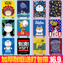 30寸加厚耐磨 弹力行李箱保护套旅行箱套拉杆箱皮箱子罩20