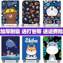 弹力行李箱套拉杆箱旅行防尘罩袋保护套20/24/28寸/30寸加厚耐磨