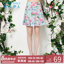 秋水伊人夏装女装时尚印花浪漫百褶裙半身短裙H417图片