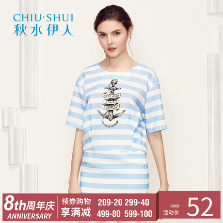 秋水伊人夏新品女装韩版短款宽松撞色条纹T恤H309商品大图