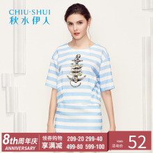 秋水伊人夏新品女装韩版短款宽松撞色条纹T恤H309图片