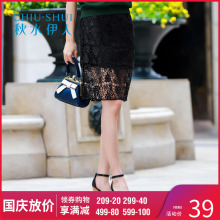 秋水伊人2018新品女装性感蕾丝包臀裙勾花镂空半身短裙子G070图片
