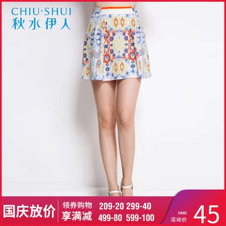 秋水伊人夏装新款女装撞色浪漫时尚显瘦抽象印花半身裙短裙子H896商品大图