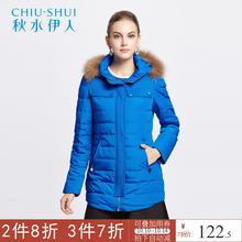 秋水伊人2018羽绒服冬装新款毛领连帽羽绒外套F133图片