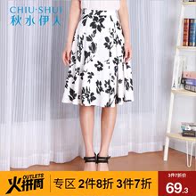 秋水伊人2018夏装新品修身显瘦印花半身裙伞裙J185图片