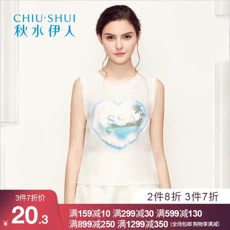 秋水伊人2018夏装新款女装印花无袖网格雪纺圆领直筒白色背心H270商品大图