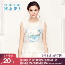 秋水伊人2018夏装新款女装印花无袖网格雪纺圆领直筒白色背心H270图片