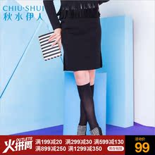秋水伊人2017冬装新品女装韩版条纹简约包臀裙休闲时尚半身裙K041图片