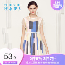 秋水伊人2019夏装 网纱印花短袖 新品 连衣裙H327