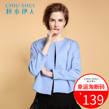 秋水伊人新款女装修身纯色短款暗扣外套F1911图片