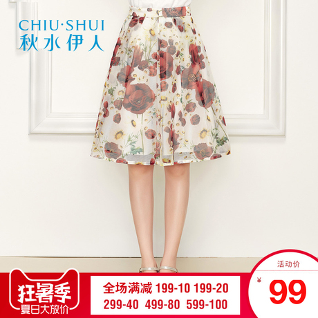 秋水伊人2018夏装新品女装印花花色A字裙修身浪漫半身中裙H792商品大图