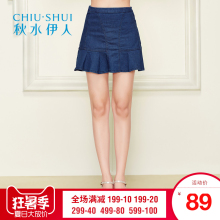 秋水伊人秋水伊人夏季新品女装时尚中腰荷叶边摆裙牛仔短裙H318图片