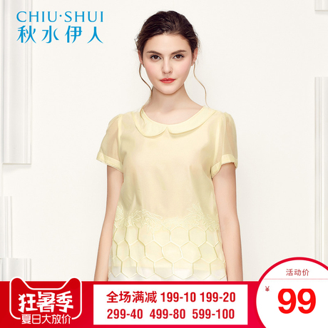 秋水伊人夏装新款女时尚欧根纱刺绣拼接圆领泡泡袖上衣H462商品大图