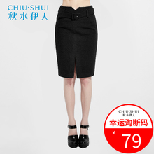 秋水伊人春秋新品女装舒适开叉包臀中腰毛呢半身裙G005图片