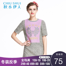 秋水伊人冬装新品女装休闲圆领撞色拼接钩花连衣裙F614图片
