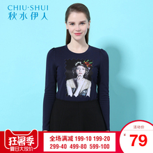 秋水伊人新品女装长袖印花T恤上衣女G003图片