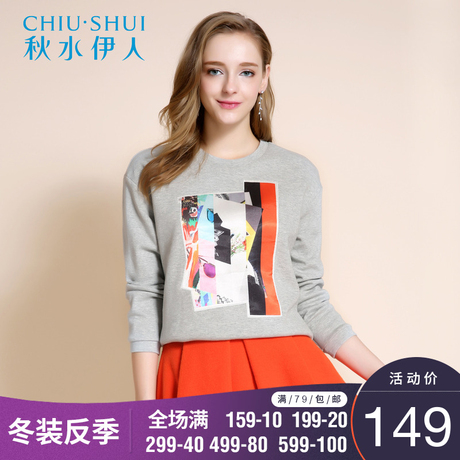 秋水伊人冬新款女套头印花卫衣针织上衣F623商品大图