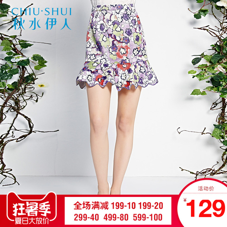秋水伊人2018夏新款女清新印花A字裙荷叶边下摆花色半身裙H048商品大图