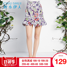 秋水伊人2018夏新款女清新印花A字裙荷叶边下摆花色半身裙H048图片